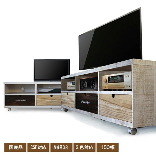 er 150cm AeB[N 2i i Y er{[h ؐ VR k { o  XgbJ[ LX^[t [150-2TV NX^C s