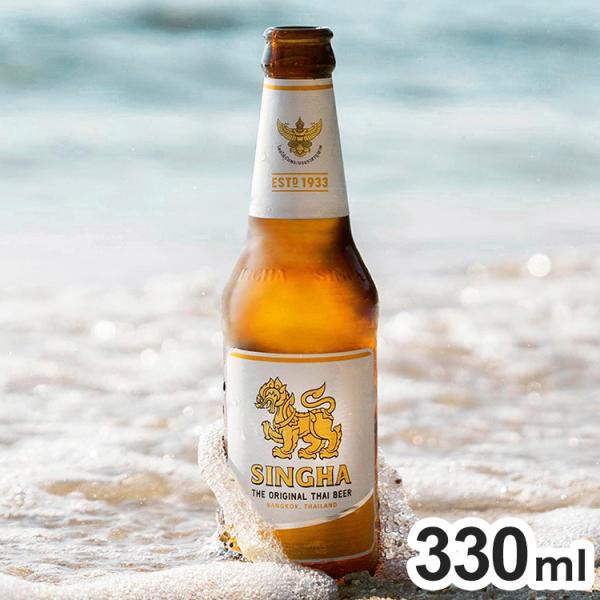 シンハー 瓶 330ml ラッピング付 SINGHA ビール 輸入ビール 1本