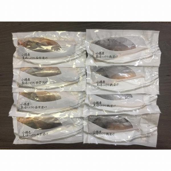 [Release date: April 11, 2024]【商品特徴】北海道の小樽港に水揚げされた新鮮な「真ほっけ」を風味豊かな「西京漬け」と「粕漬け」の二通りに仕上げました。【商品区分】食品【保存方法】冷凍【原材料(アレルギー表記含む)...