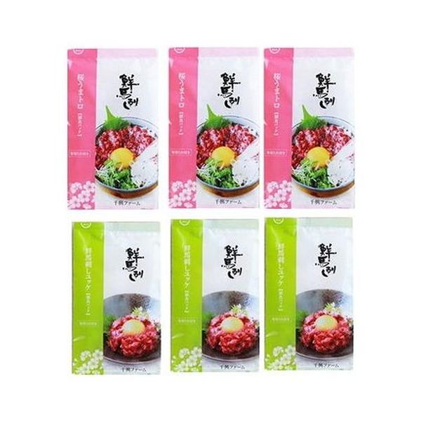 [Release date: November 8, 2022]【商品区分】食品【原材料(アレルギー表記含む)】【原材料名】 《桜うまトロ個食パック≫【桜うまトロ】馬肉(カナダ産)、馬脂(カナダ産) 【ソース】しょうゆ(国内製造)、赤ワイン...