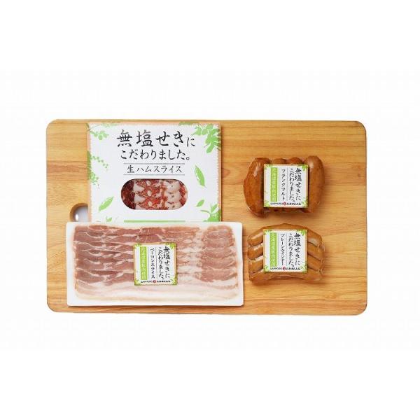 お歳暮 北海道 札幌バルナバフーズ 北海道産無塩せき ギフト 産直  熨斗 贈り物 のし対応 代引不可