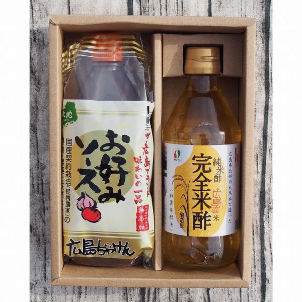 [Release date: September 26, 2024]広島ぢゃけんお好みソース：主原料は広島県産の生野菜、果物を使用して造ったお好みソースです。生野菜・果物ならではの贅沢な旨味を味わって頂けます。広島産完全米酢：広島県産米を1...