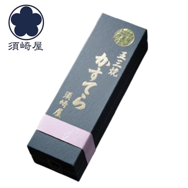 [Release date: September 26, 2024]旨味の強い地元産の鶏卵に更に卵黄だけを追加、高級な佐賀県産の一等水飴、純度の高い氷砂糖、優しい甘味の和三盆糖、「五三焼」にふさわしいと思われる原材料にこだわり、製法も1枚1...