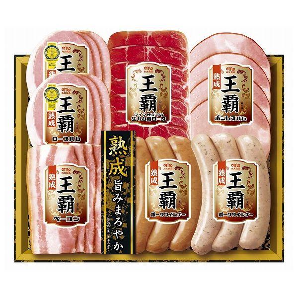 丸大食品 王覇ハムギフト お歳暮 歳暮 ギフト 贈り物 贈答 食べ物 熨斗 のし 贈答用 プレゼント おくりもの 年末 年始 2022 2023 代引不可