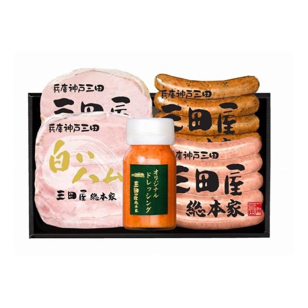 お中元 兵庫 三田屋総本家 ハム詰め合わせセット ギフト 産直  熨斗 贈り物 のし対応