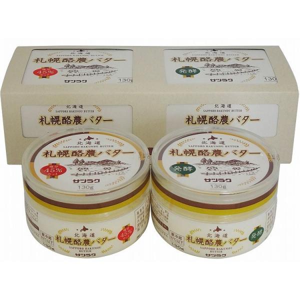 [Release date: April 11, 2024]【商品特徴】サツラクのバターは、酪農専門農協である厳しい自主基準に合格した良質な生乳を原料としています。牛乳の贅沢なコクと風味、口のなかでふわっと広がるやさしい味わいをぜひご賞味く...