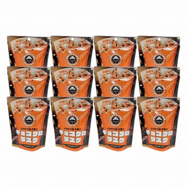 敬老の日 サンマルクカフェ チョコクロラスク セット 12袋 チョコ クロワッサン ラスク ギフト 産直 熨斗 代引不可