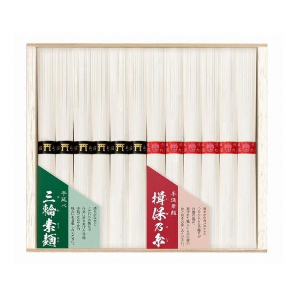 [Release date: December 19, 2024]【商品詳細】「揖保乃糸」「三輪素麺」、二大産地の手延べそうめんを詰合せ致しました。こだわりの原料と磨き抜かれた製法による、伝統の技を一度に味わえる逸品です。保存方法:常温商品...