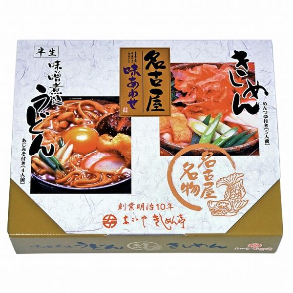 [Release date: September 26, 2024]もちもちとした食感が自慢の半生めん。名古屋名物のきしめんと味噌煮込うどんの詰合せです。【商品区分】食品【保存方法】常温【メーカー名】（株）なごやきしめん亭【生産国・加工国】...