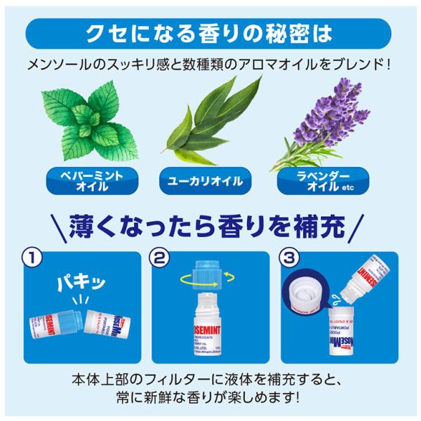 �󂠂� ���j������ �m�[�Y�~���g NOSEMINT 2�Z�b�g �u�� �������� ���{���K�i �� �׋� ���t���b�V�� ���[�h�� ����s�� ���[���� ���i�摜5
