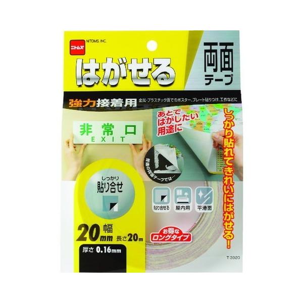 jgY nKZʃe[v͐ڒp20x20 T3920 s