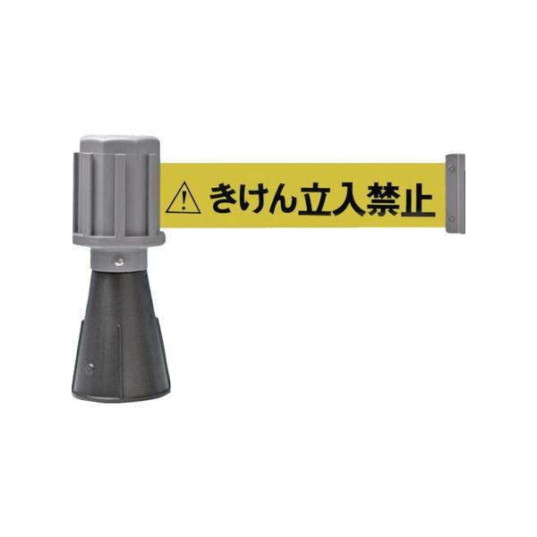 [Release date: December 13, 2023]【商品スペック】特長●非粘着タイプの標識テープを内蔵しており、危険箇所や立入制限箇所の区域管理に最適です。●テープは交換が可能で本体は繰り返しご使用いただけます。●市販の非粘...