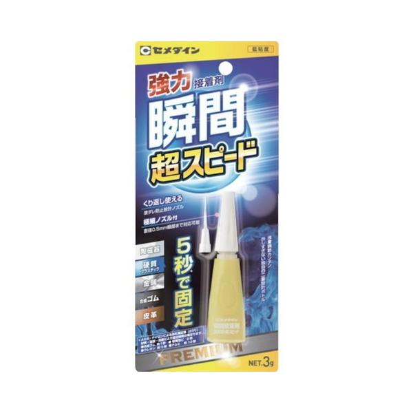 Z_C uԐڒ 3000Xs[h P3g CA-155 CA155 s