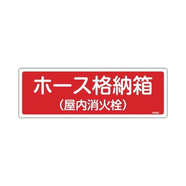 Ώ\ hW z[Xi[ ΐ FR202 120×360mm Gr 66202 s