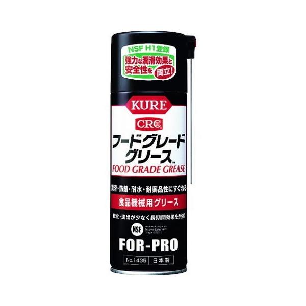 KURE Hi@BpO[X t[hO[hO[X 400ml NO1435 s