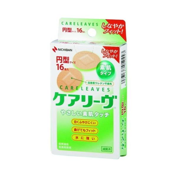 j`o PA[ CL16C CL16C s