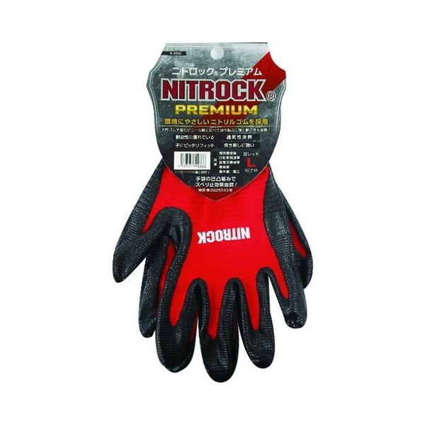 R[RX wL jgbNv~A N-3550 20bh M N355020M s