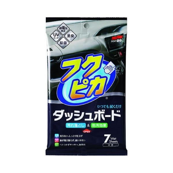 \tg99 tNsJ_bV{[h 2092 s