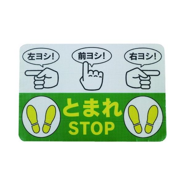 �����G���}�e �H�ʕW���m���X���b�v�V�[�g ���ϋv �w���ď�B 450mm×300mm RHN4530B ����s��