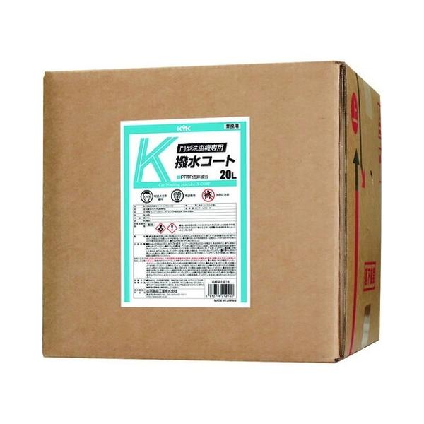 KYK ^ԋ@pKR[g20L 21214 s