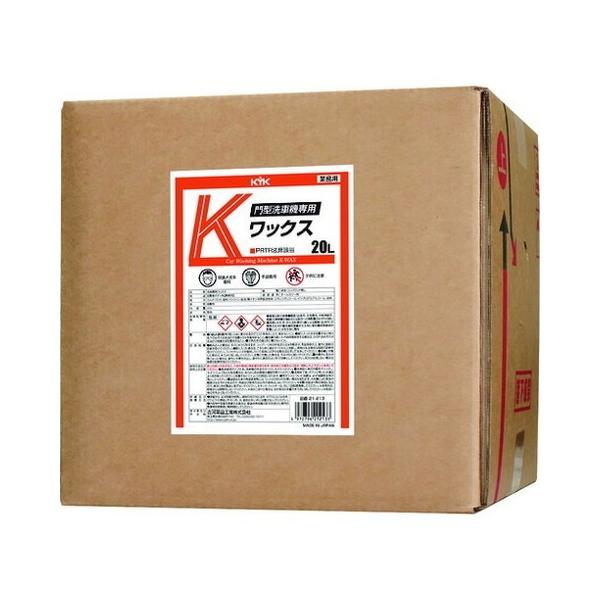 KYK ^ԋ@pKbNX20L 21213 s