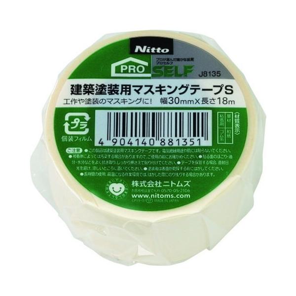 jgY zhp}XLOe[vS30X18 1 J8135 s