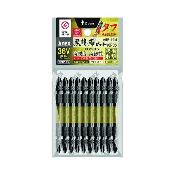 AlbNX xrbg ^t 10{g +2×85 ABR14M285 s