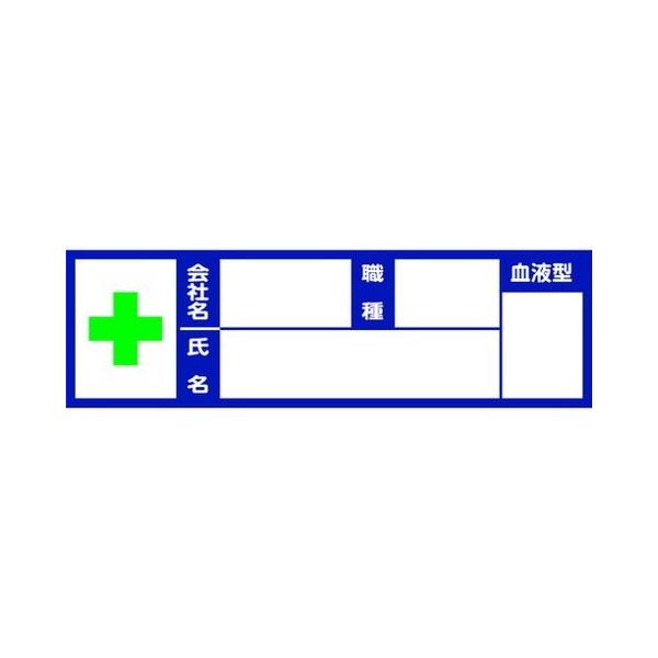 TRUSCO gXR wbgpt^XebJ- 10 100mmX30mm BSH10030 s