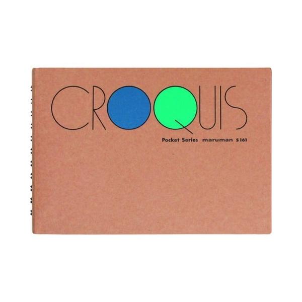 }} |Pbg NbL[ NbL[ S161 s