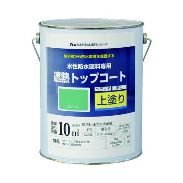 AgyCg hhpՔMgbvR[g 3kg ՔMO[ 123051 s