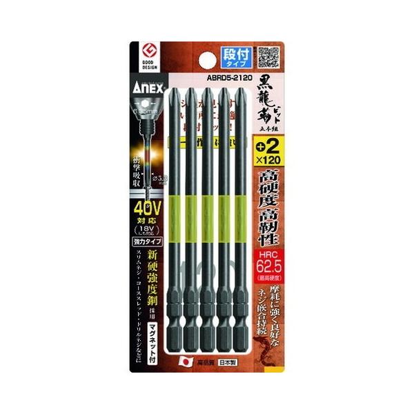 AlbNX xrbg it^Cv 5{g +2×120 ABRD52120 s
