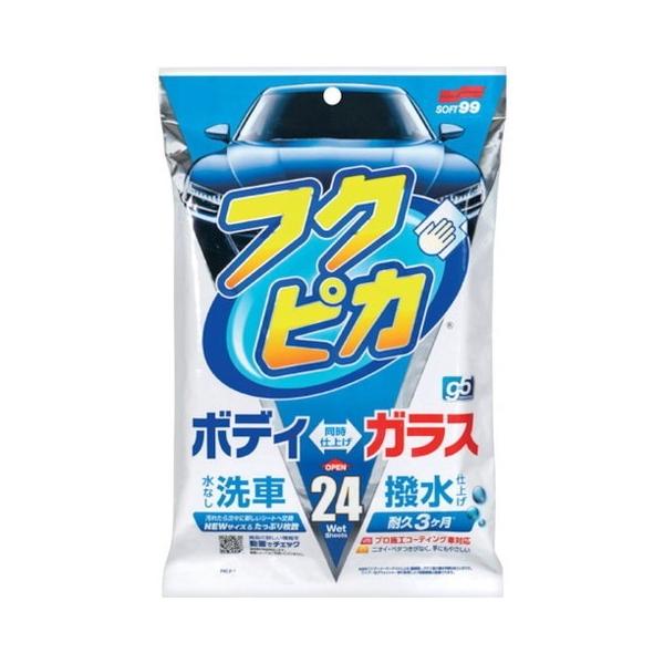 \tg99 tNsJGen5 24 462 s