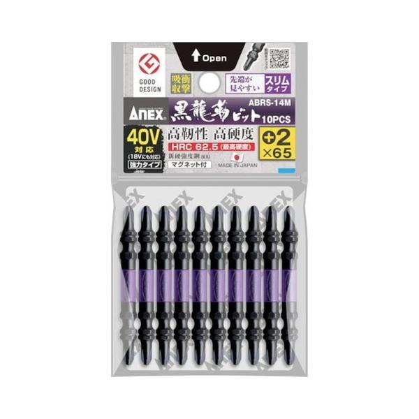 AlbNX xrbg X^Cv 10{g +2×65 ABRS14M265 s