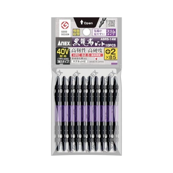 AlbNX xrbg X^Cv 10{g +2×85 ABRS14M285 s