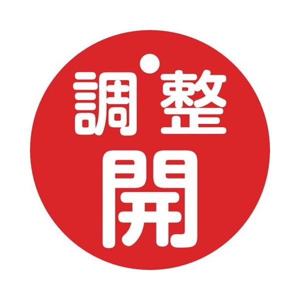 �Ώ\�� �o���u�J�D �����J �� ��15-146A 50mm�� ���ʕ\�� PET 151151 ����s��