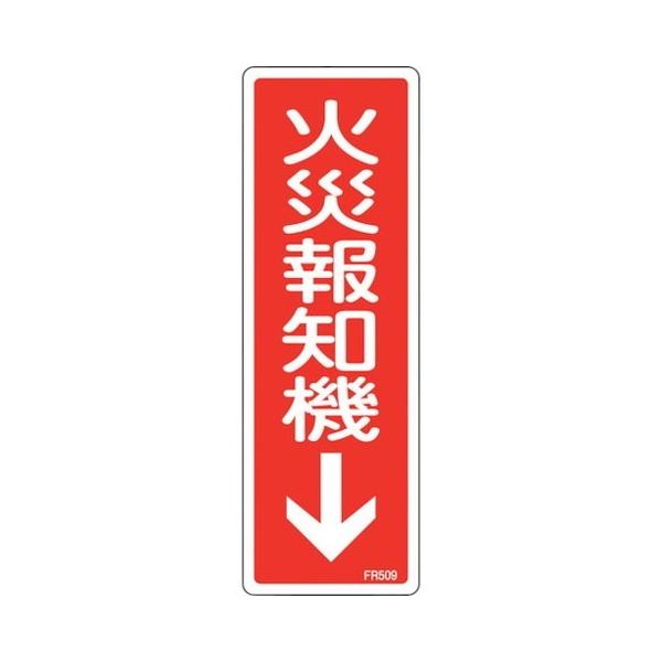 Ώ\ hW ΍Еm@ FR509 240×80mm Gr 66509 s