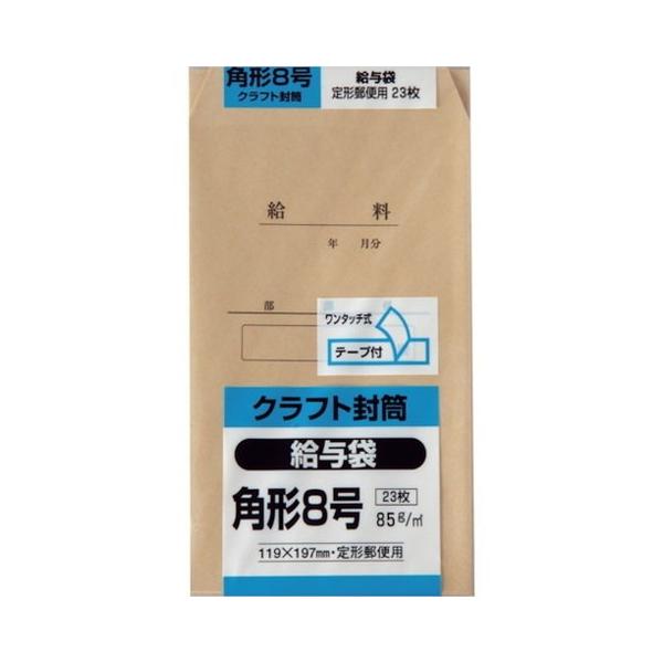 LOR[| p`8 ^ Ntg85g e[vt 23 K8KKYU s