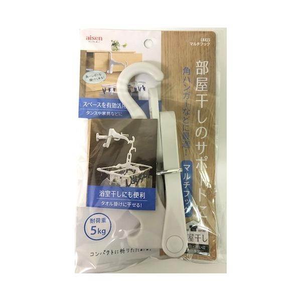 [Release date: November 13, 2023]【商品スペック】特長●室内のいろんな場所をランドリースペースに変身させることができます。●使用後はコンパクトに折りたためるため、スッキリ片付けられます。●フック部・壁面プレー...