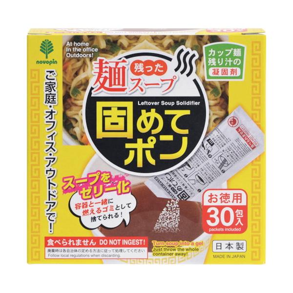 [Release date: November 13, 2023]【商品スペック】特長●カップ麺残り汁の凝固剤。●本品を残り汁に入れて10秒程度かき混ぜるだけでスープをゼリー化します。●容器と一緒にゴミとして捨てられます。●ご家庭、オフィス...