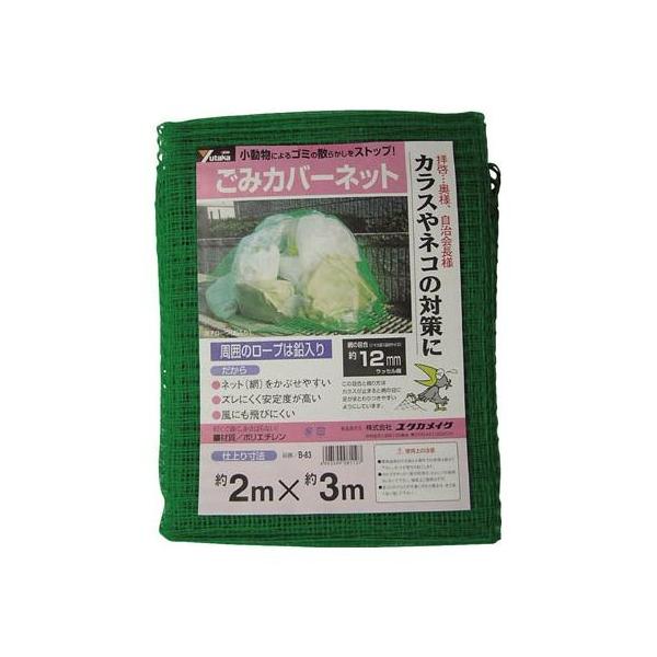 ���^�J �l�b�g �S�~�J�o�[�l�b�g 2m×3m B83 ������s��