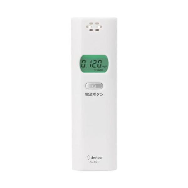 dretec アルコールチェッカー AL101WT 清掃 衛生用品 清掃 衛生用品 労働衛生用品 アルコールチェッカー 代引不可