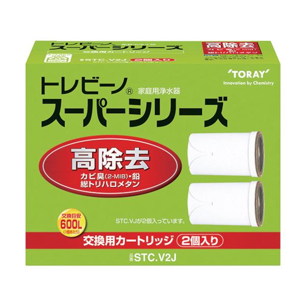 トレビーノ スーパーシリーズ高除去タイプ2個入り STCV2J 工事 照明用品 管工機材 混合栓 水栓(代引不可)【送料無料】 トレビーノ スーパーシリーズ高除去タイプ2個入り STCV2J 工事 照明