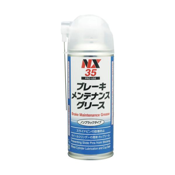 他サイト： イチネンケミカルズ ブレーキメンテナンスグリース 300mL 35 手作業工具 車輌整備用品 車輌用ケミカル用品 代引不可の商品画像
