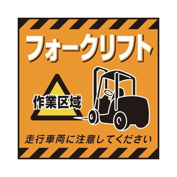 Ώ\ ݃QWpV[g tH[NtgƋ TS-14 430×430mm R[g 100014 s