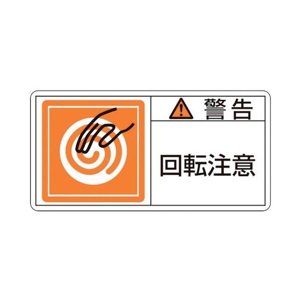 Ώ\ PLxXebJ[ xE] PL-114  35×70mm 10g 203114 s