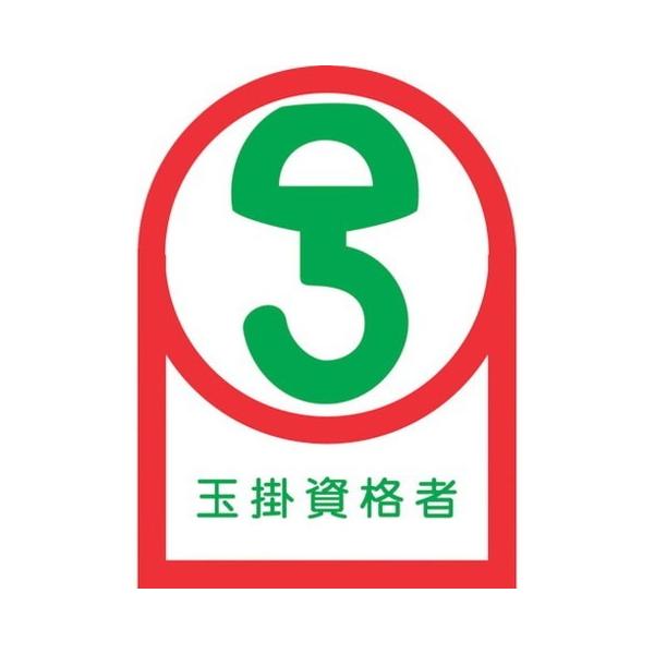 Ώ\ wbgpXebJ[ ʊ|i HL-68 35×25mm 10g ItB 233068 s