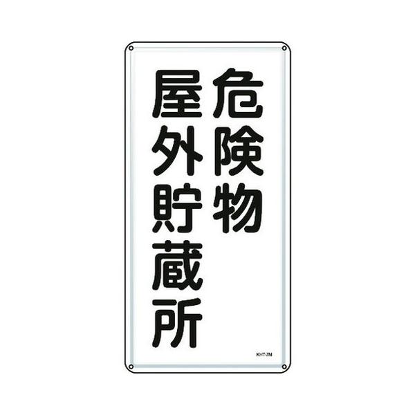 Ώ\ hE댯W 댯O KHT-7M 600×300mm X`[ 53107 s