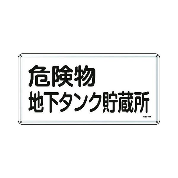 Ώ\ hE댯W 댯n^N 300×600mm X`[ 55110 s