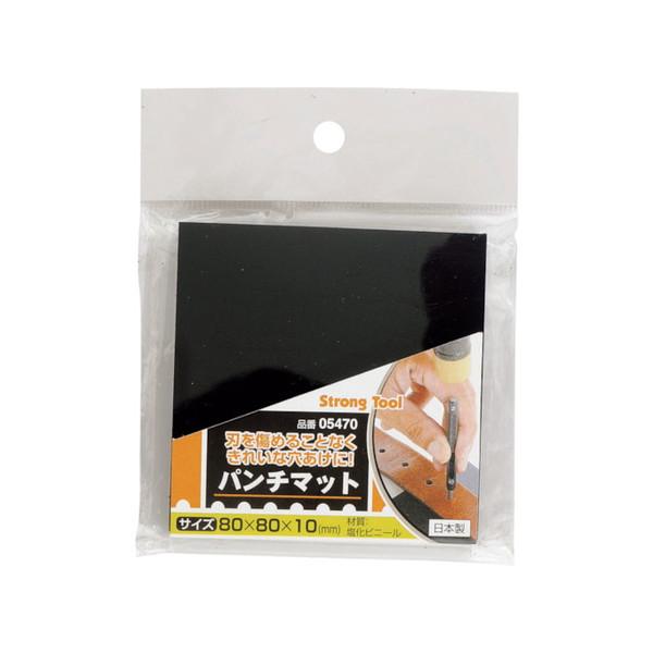 他サイト： ファミリーツール パンチマット 80×80×10mm 打チ抜キパンチ用 イチネンアクセス ツール事業部 手作業工具 ハンマー 刻印 ポンチ ポンチ 代引不可の商品画像