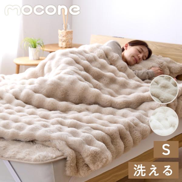 カスタマイズ毛布 150x200cm recommendo_4u-mkbkts